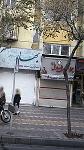 جواهری الصادق