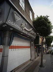 طلا و جواهری بهزاد