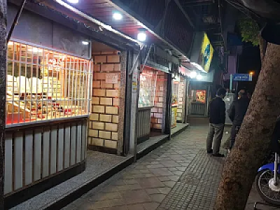 جواهری گوهر نما چودار