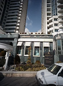گالری علاقبند