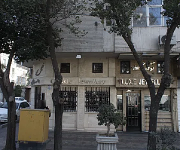 جواهری خلیلی
