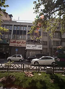 طلا و جواهر فروشی اعظم