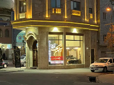 آلتین ملک تبریز