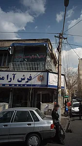 تعمیرات طلا و جواهر