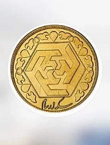 سکه وصرافی زرسام