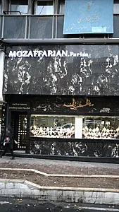 جواهری پریسا مظفریان