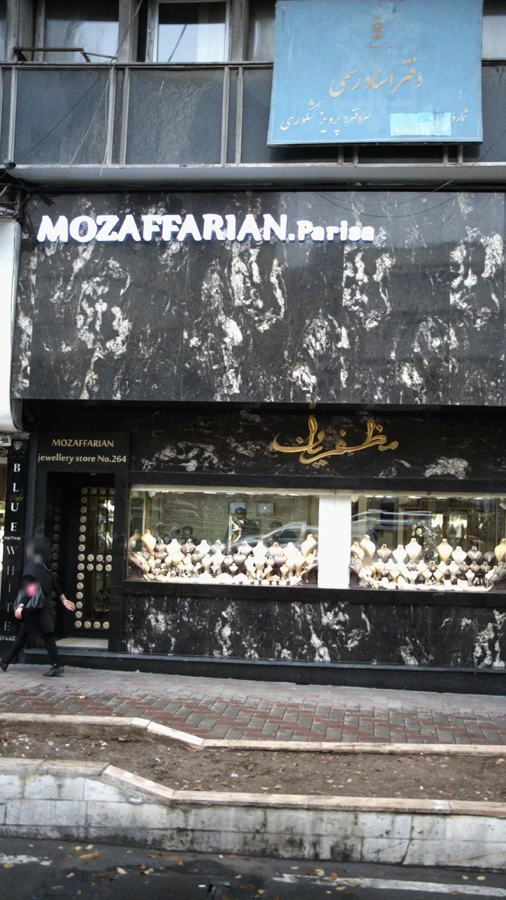 جواهری پریسا مظفریان