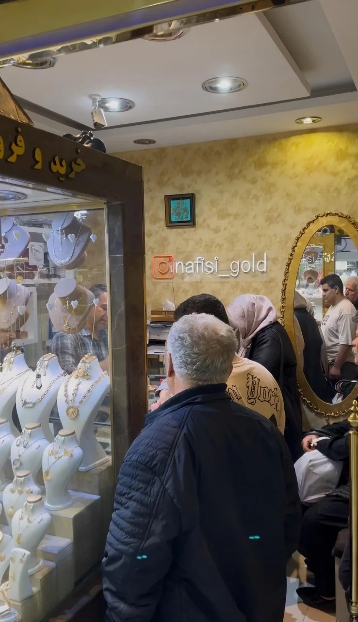 گالری طلای نفیسی nafisigold - تصویر 2