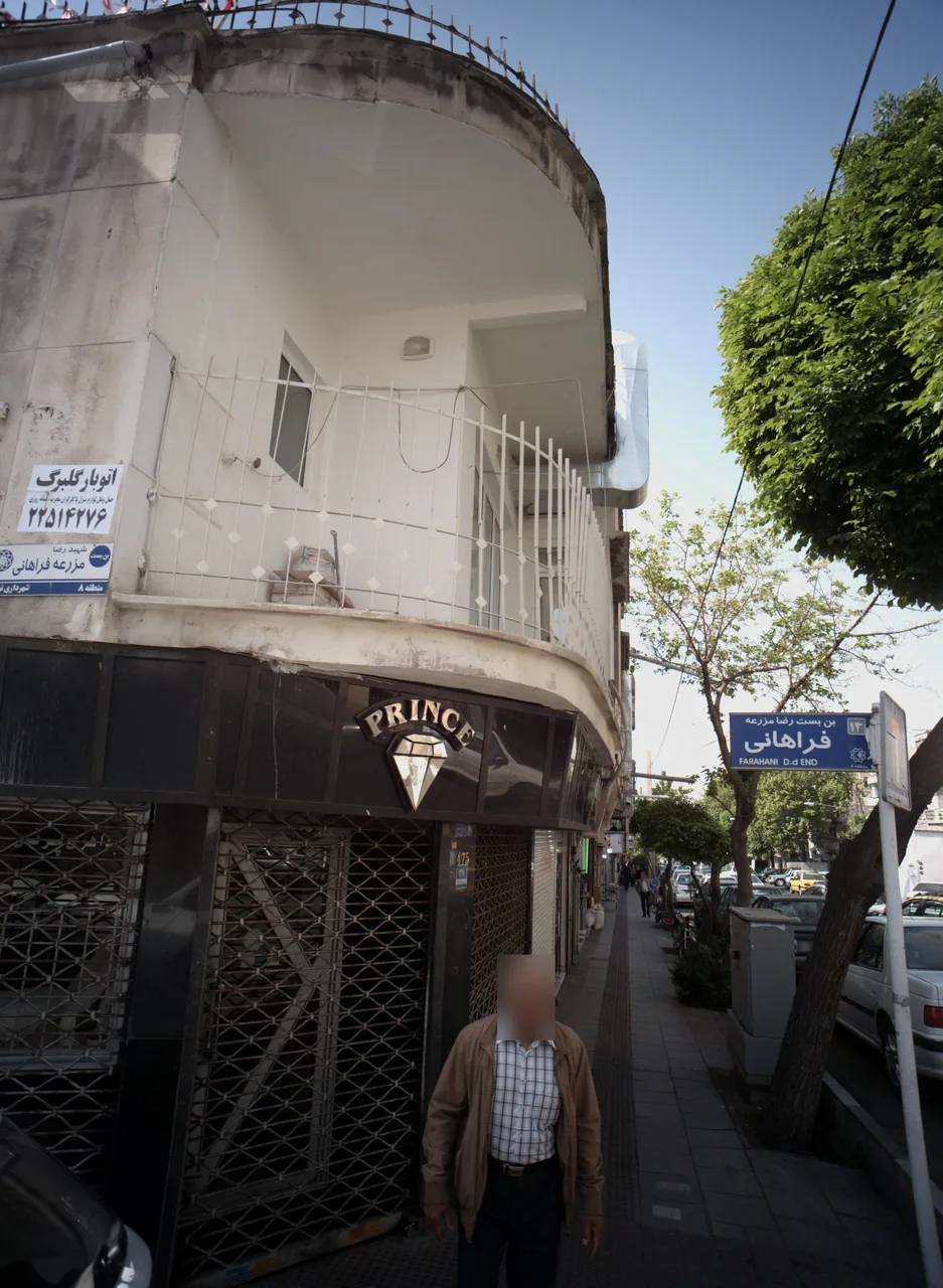 طلا فروشی پرنس