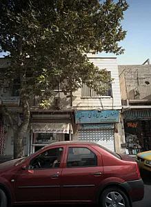 جواهر فروشی