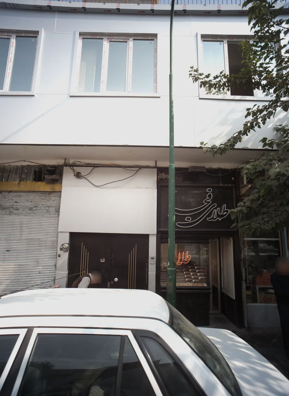 طلای فجر