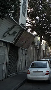طراحی و ساخت طلا و جواهرات محک