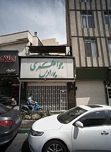 جواهری پورادبی