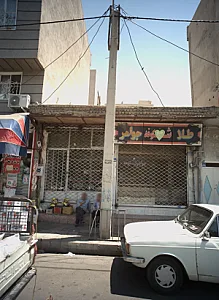 طلا و جواهری شکوفه