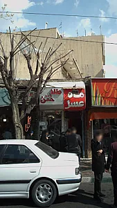 طلا ختن