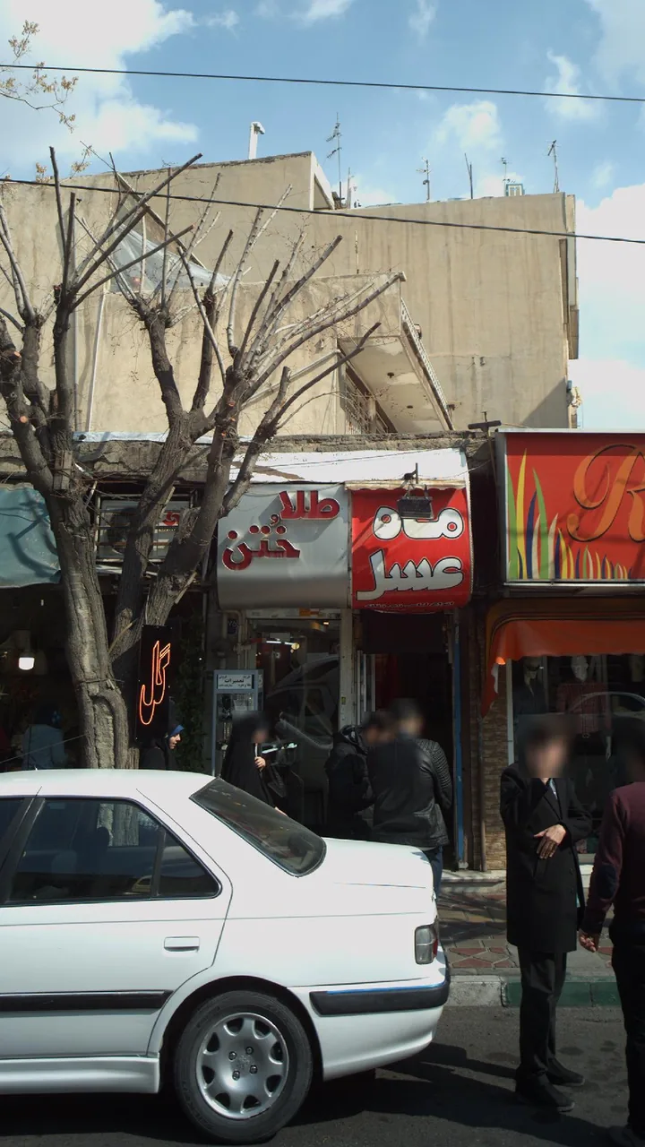 طلا ختن