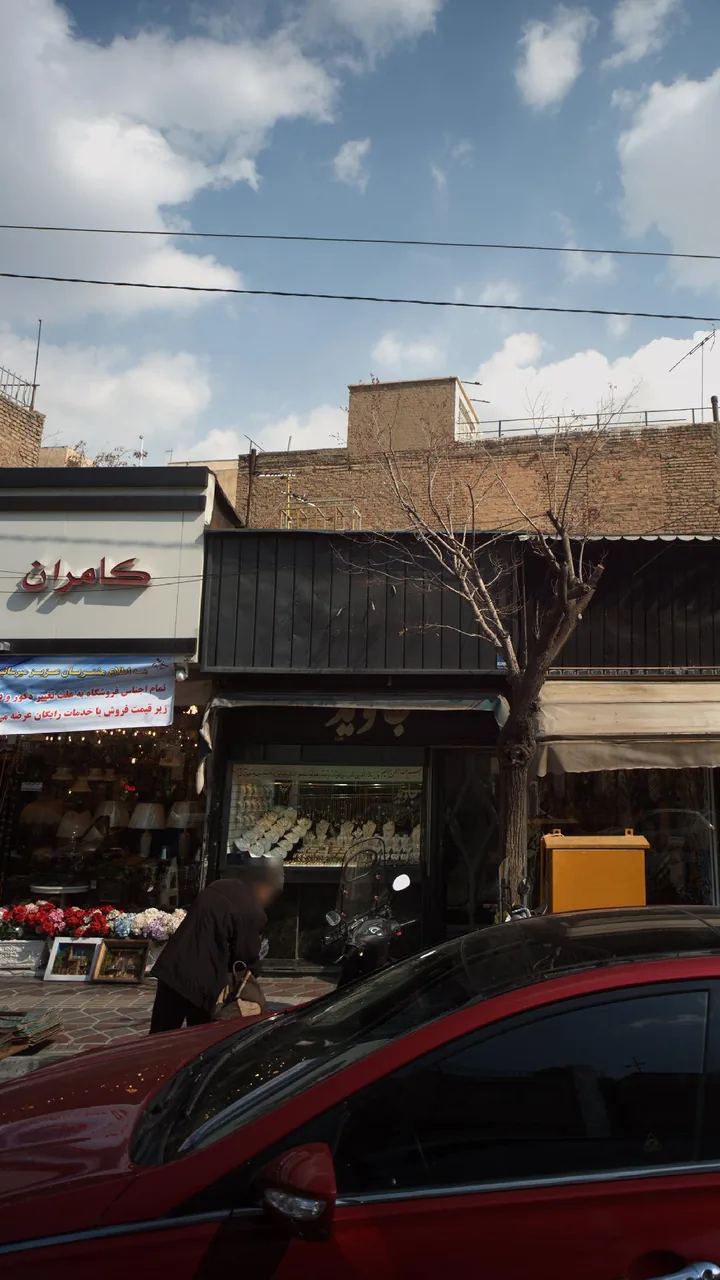 جاوید