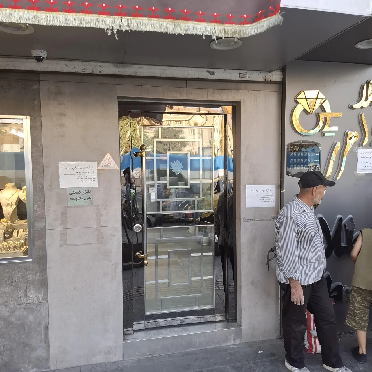 طلا قسطی یاس - تصویر 3