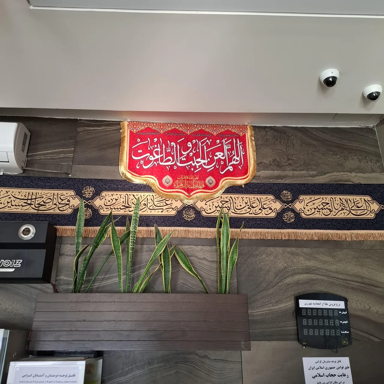 طلا قسطی یاس - تصویر 4