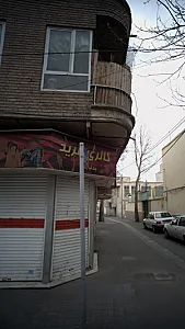 گالری فرید