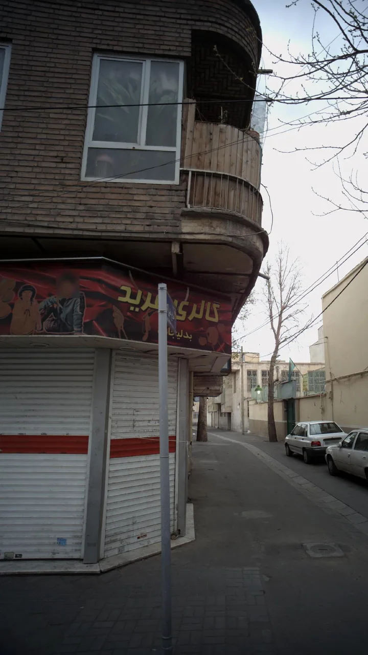گالری فرید