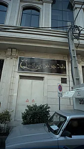 طلا و جواهر کوئین گالری