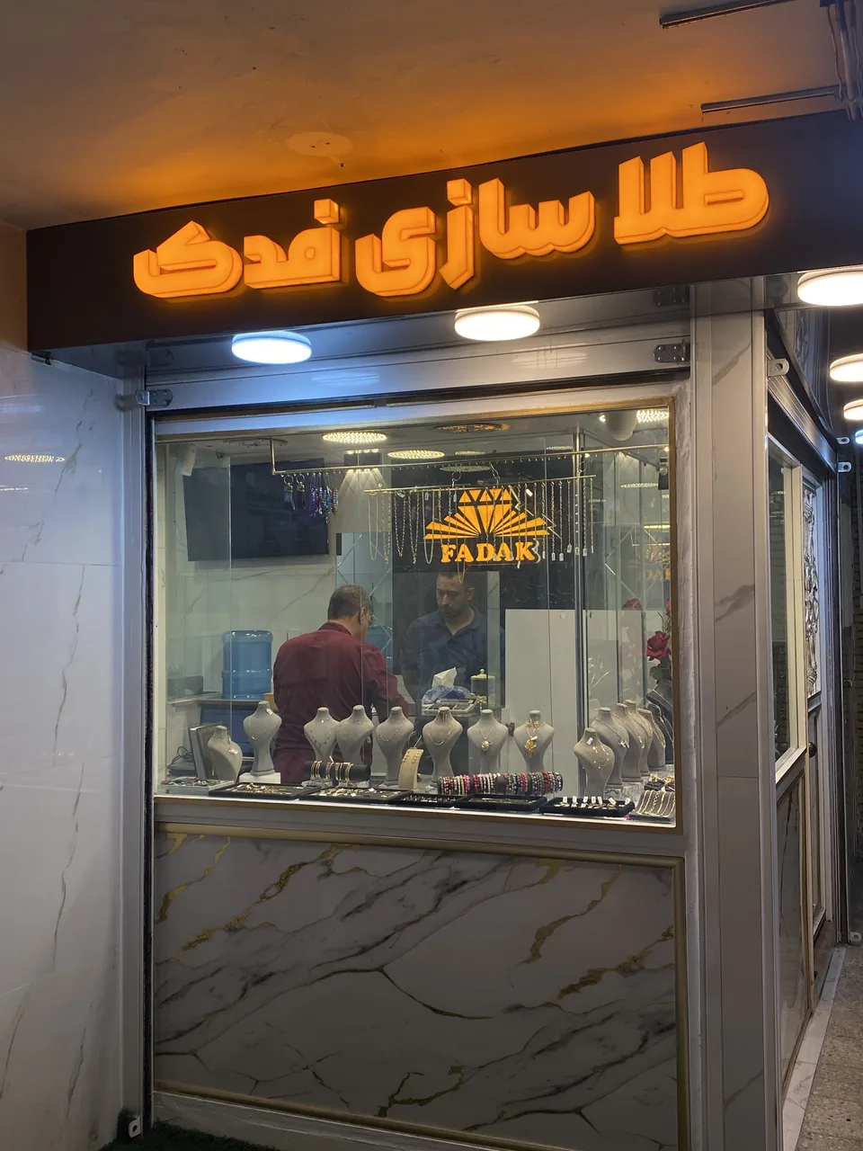 طلاسازی فدک - تصویر 4