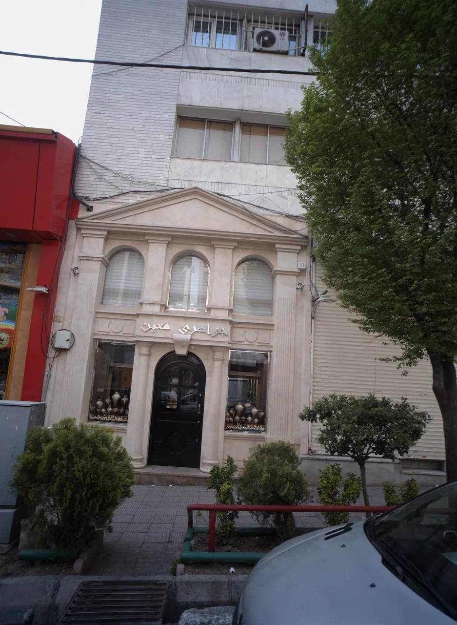 جواهری معین