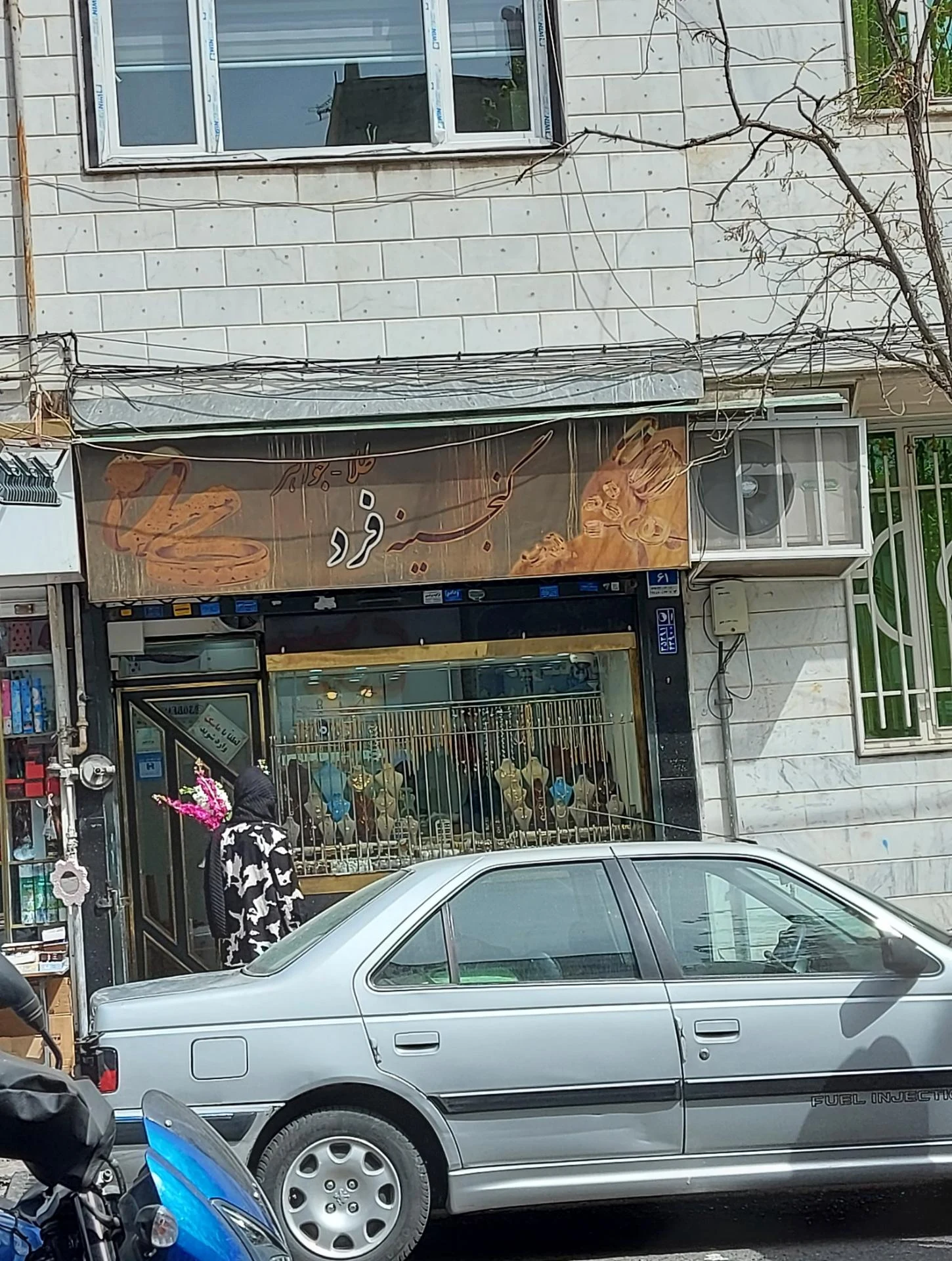 جواهری سلیم آبادی - تصویر 2