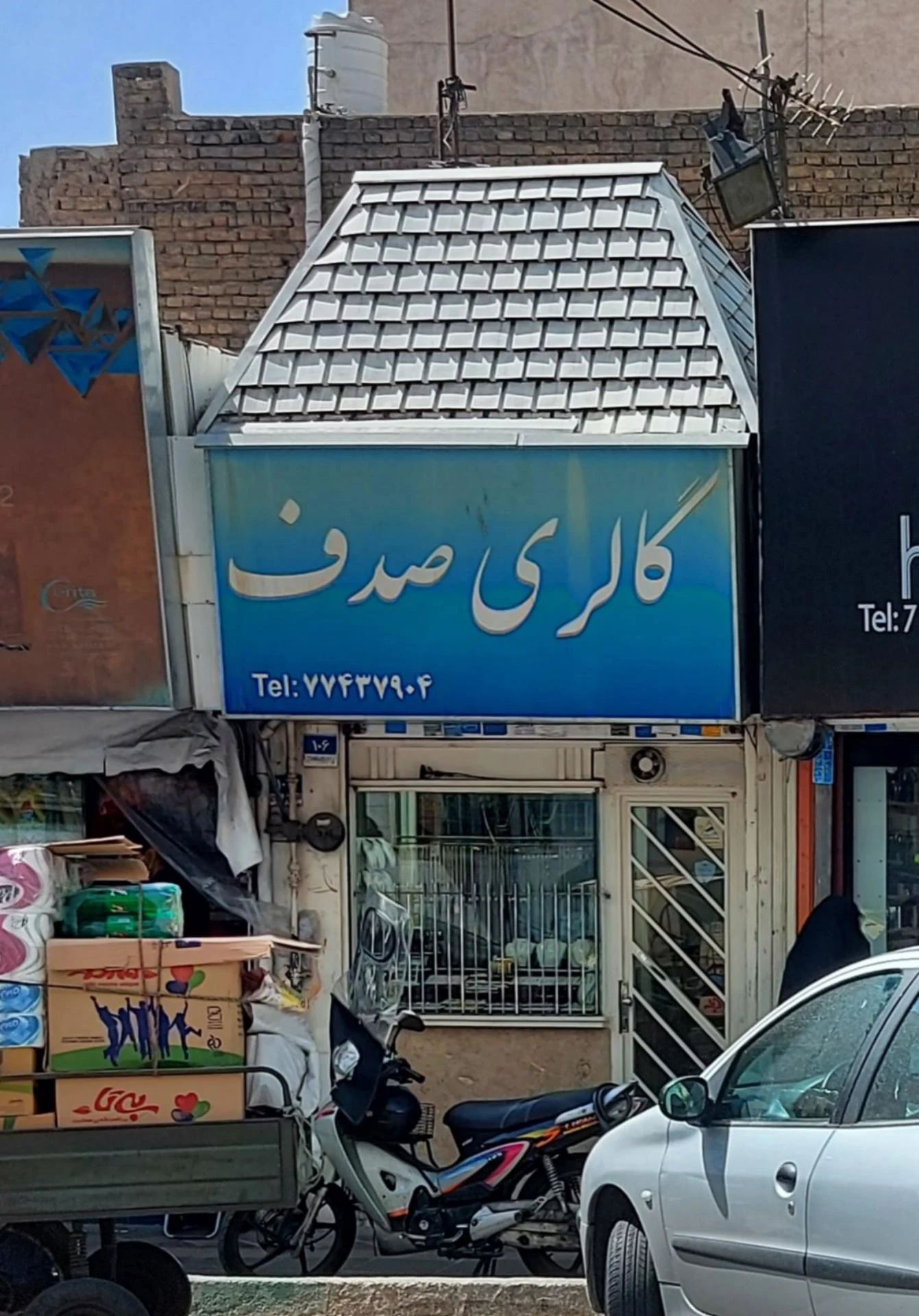 جواهری سلیم آبادی - تصویر 3