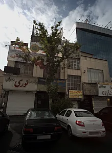 جواهری مروارید