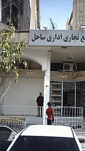 طلا وجواهر زمانی 43