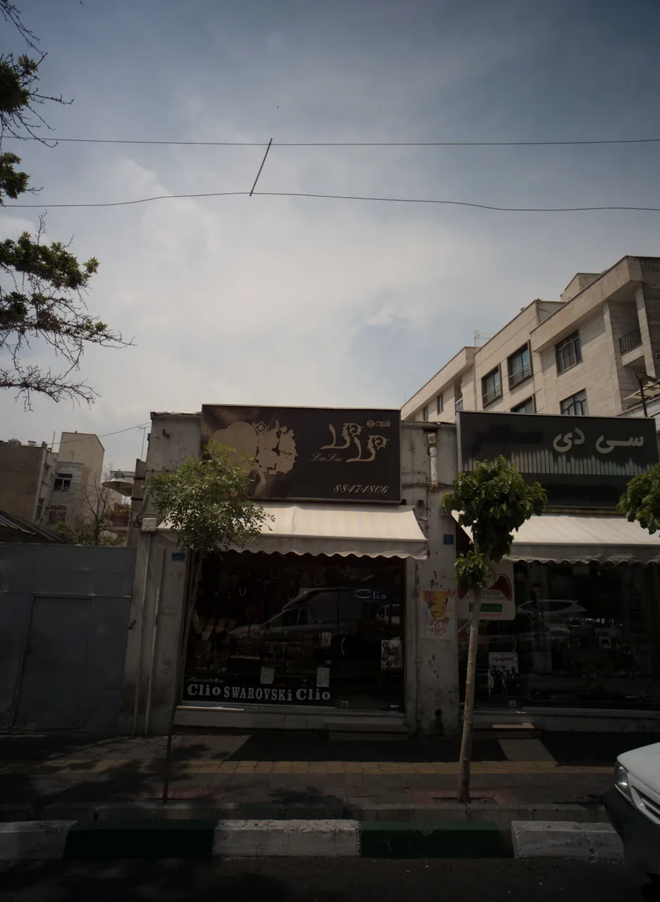 فروشگاه زیورآلات زر زر