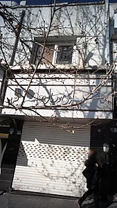 جواهری رویال