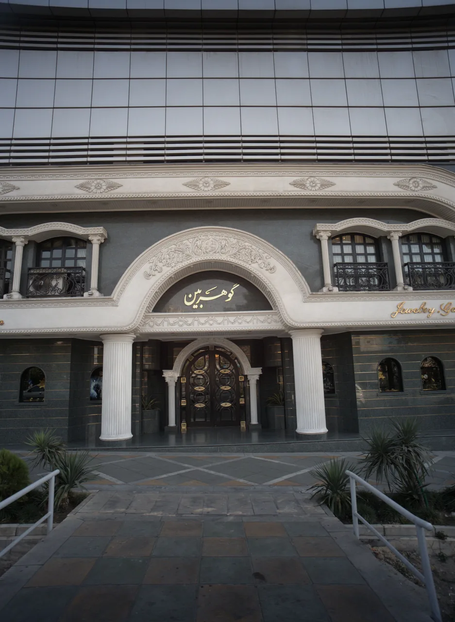گوهربین