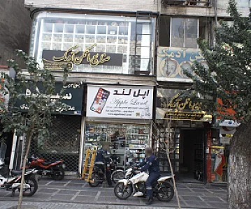 جواهری سپیده