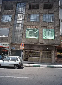 جواهری باغرامیان