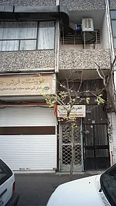 فروشگاه فرش جلالی