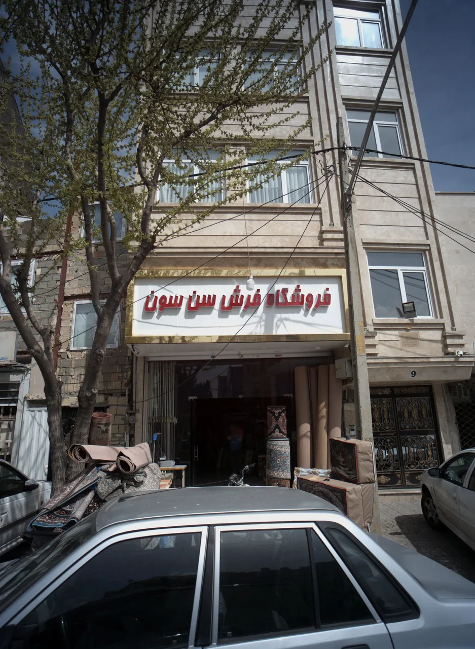 فروشگاه فرش سن سون