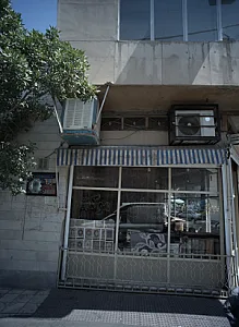 فروشگاه فرش پیمان