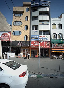 فروشگاه فرش و کاغذ دیواری آپادانا