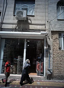 فروشگاه فرش و کالای خواب