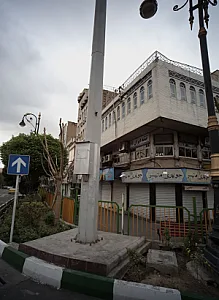 جواهری آماتیس