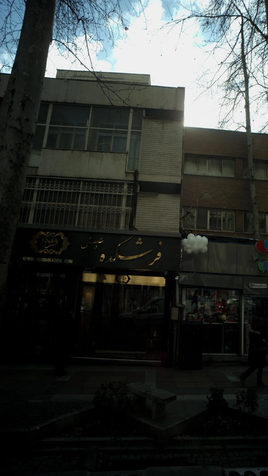 فروشگاه فرش تجریش - تصویر 2