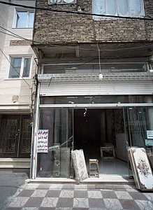 فروشگاه فرش