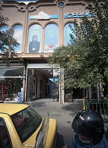 فروشگاه فرش