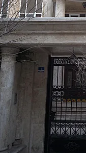 فرش ساوین
