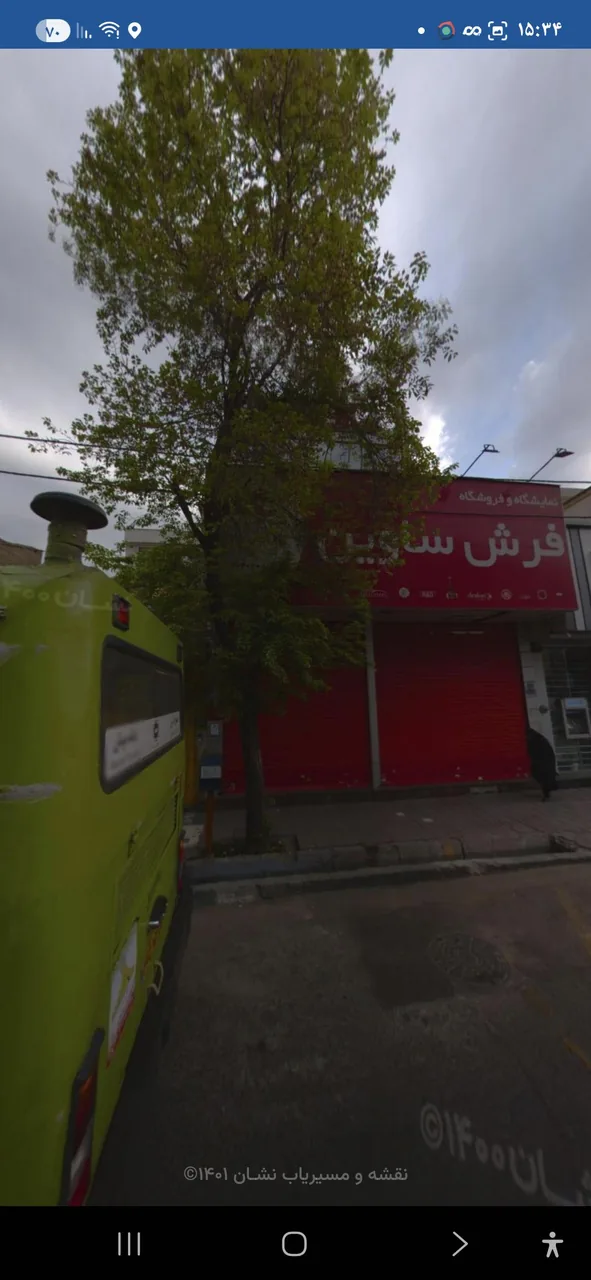 نمایندگی فرش ساوین