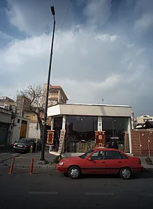 فروشگاه فرش و قالی