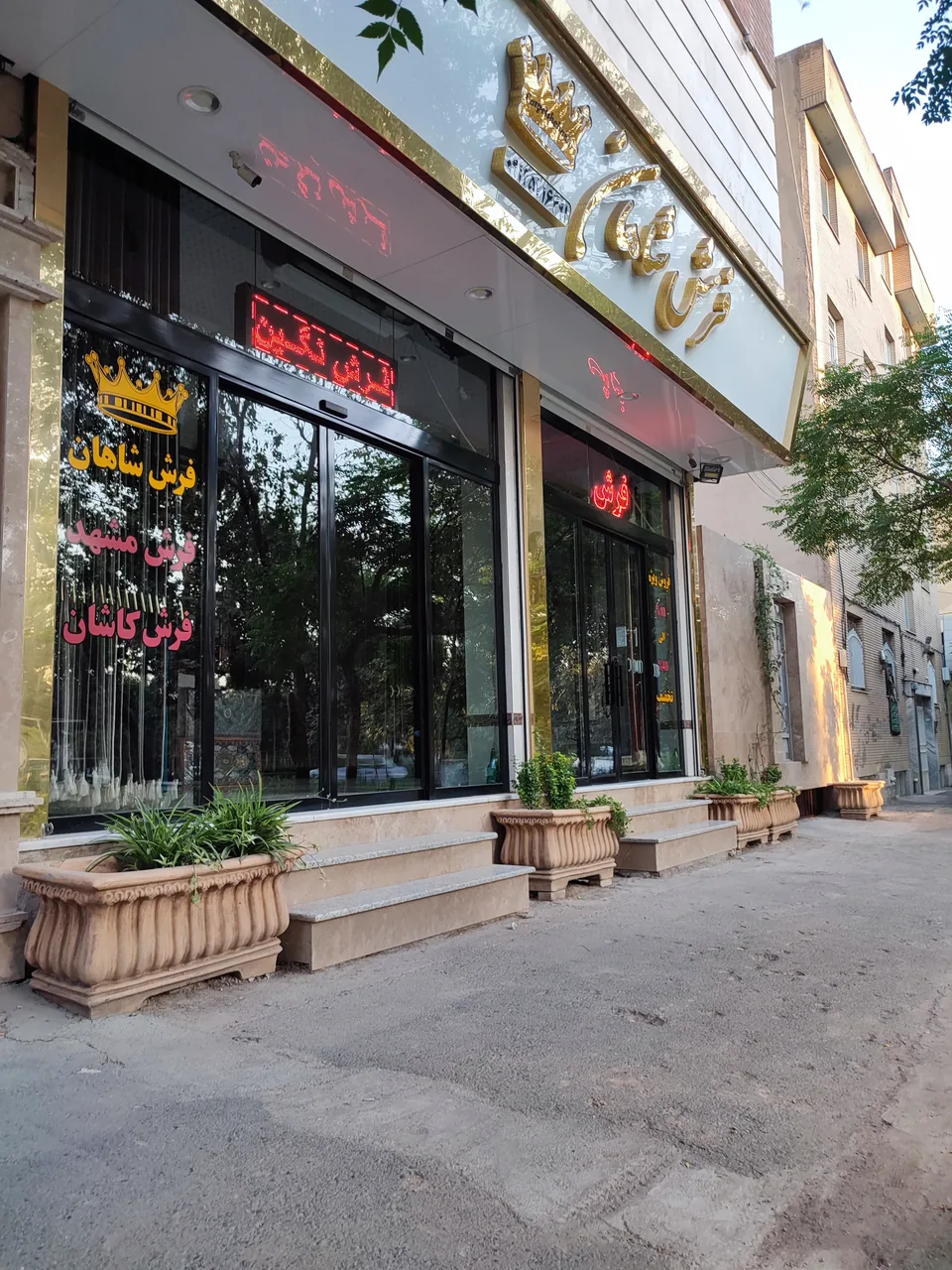 فروشگاه فرش نگین - تصویر 2